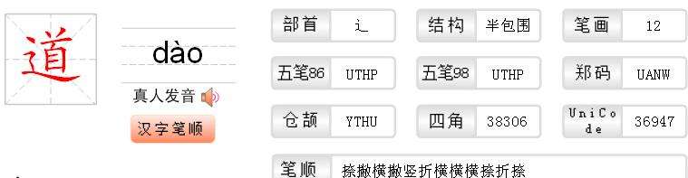 招的音序是什么(招的音序是什么?音节又是什么?)