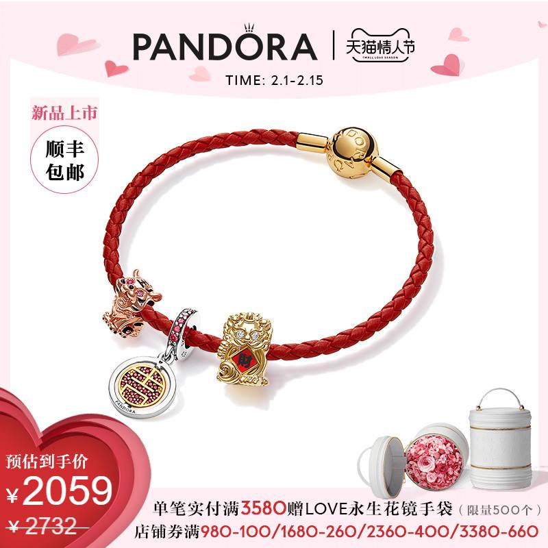 潘多拉多少钱(手套潘多拉多少钱)