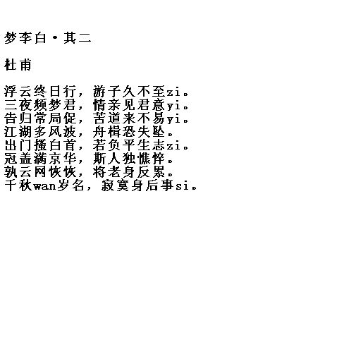 押韵网站(押韵jiu)