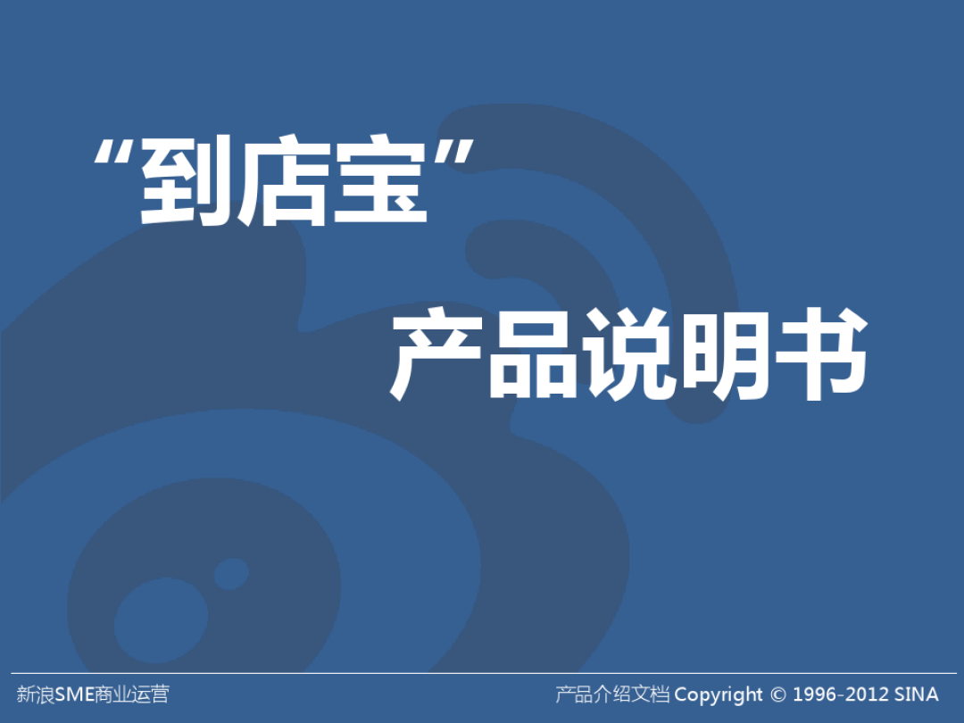 产品介绍范例(介绍产品内容)