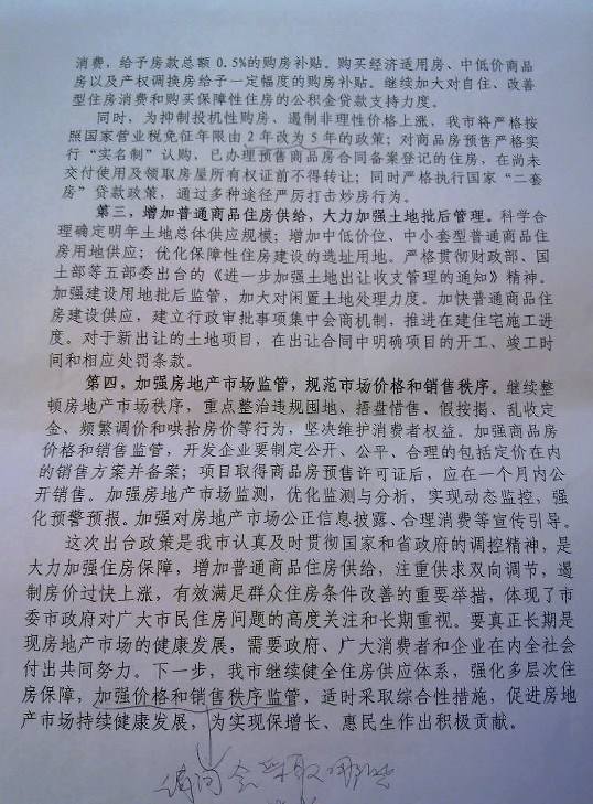 新闻通稿范文(新闻通稿范文10篇)