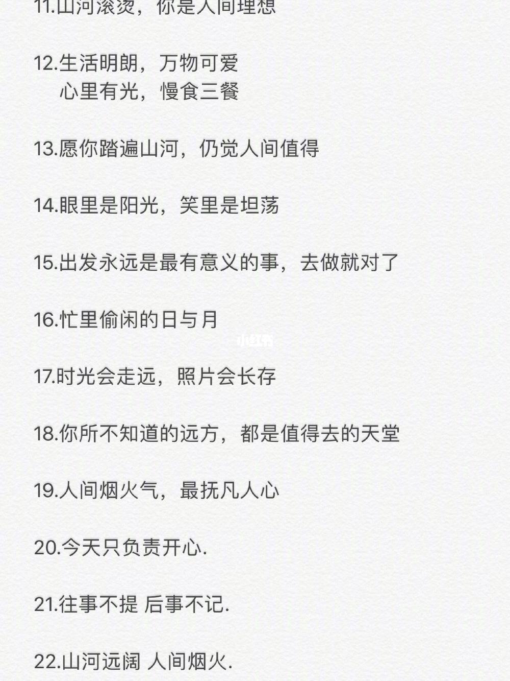 小红书文案(小红书文案怎么写会火)