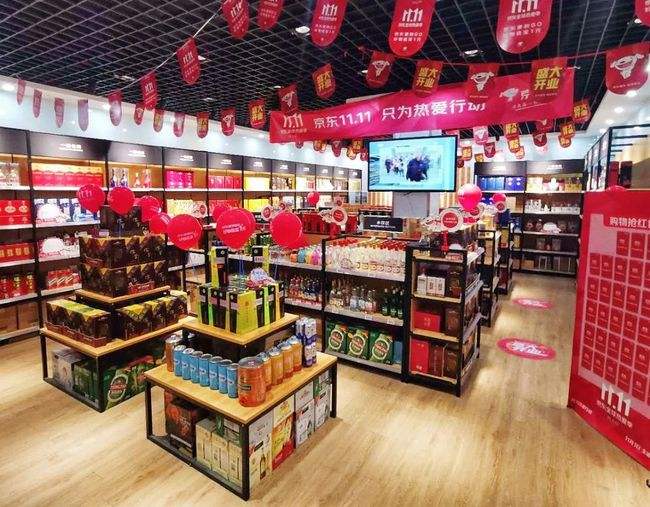 京东小店(京东小店是什么模式)