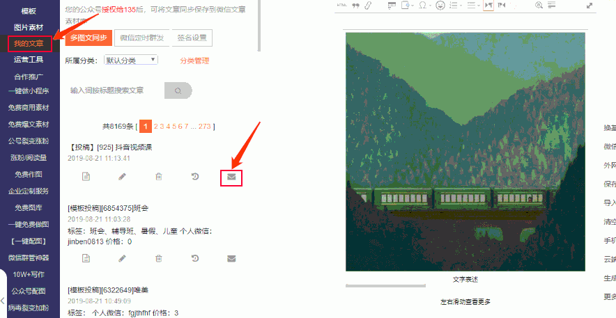 文案编辑主要是做什么(兼职文案编辑主要是做什么)