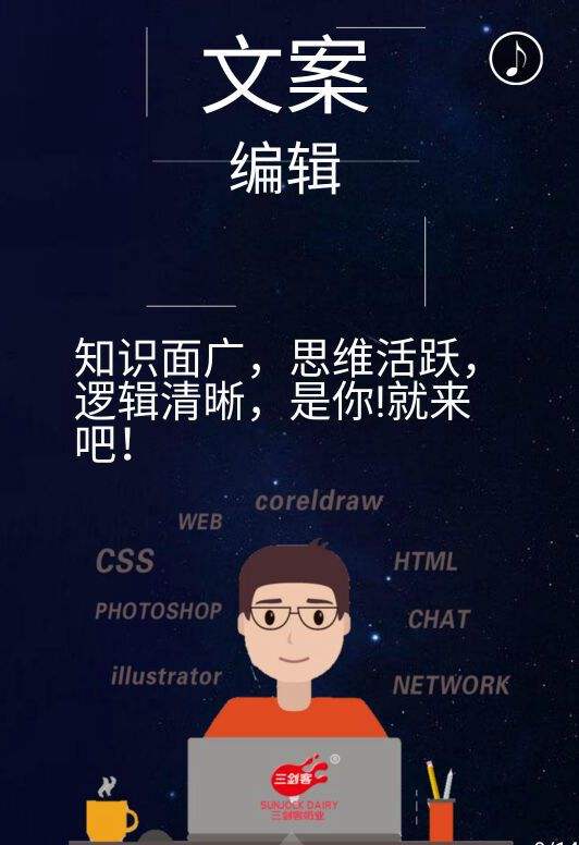 文案编辑主要是做什么(兼职文案编辑主要是做什么)