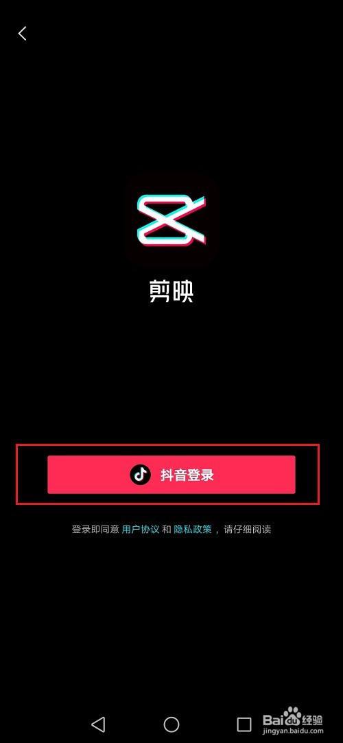 抖店登陆(抖店登陆网址)