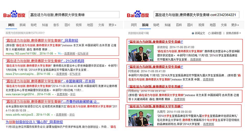 软文写法(软文内容的写法)