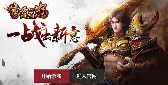 网页游戏推广(网页游戏推广员骗术)