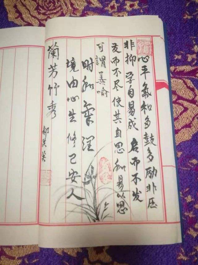 不陵节而施之谓孙(不陵节而施之谓孙是什么意思)