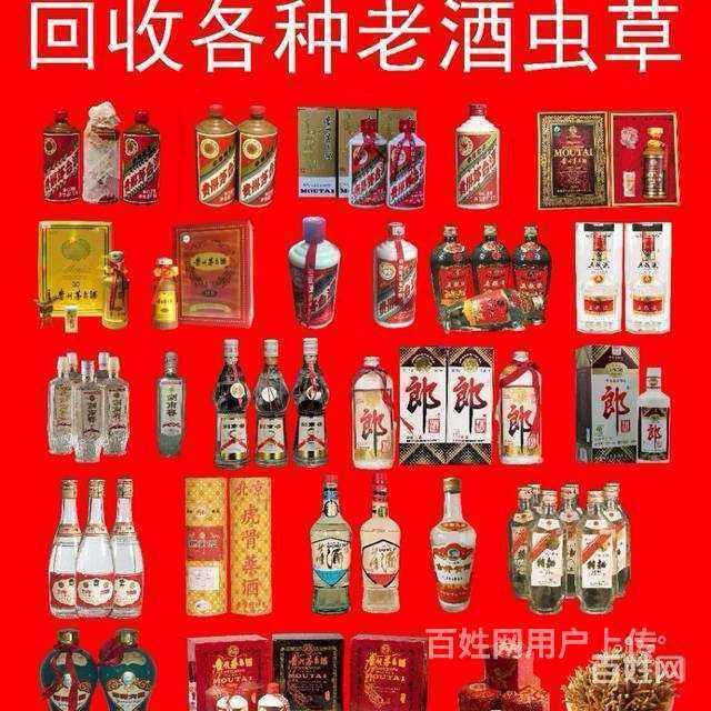 高价回收烟酒(烟酒回收价格表)