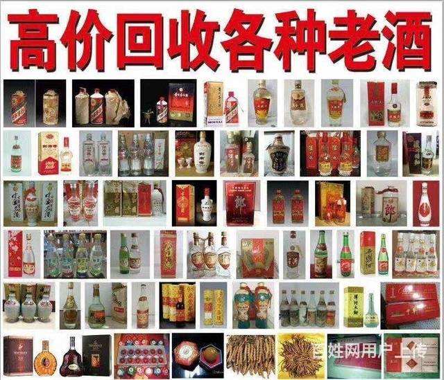高价回收烟酒(烟酒回收价格表)