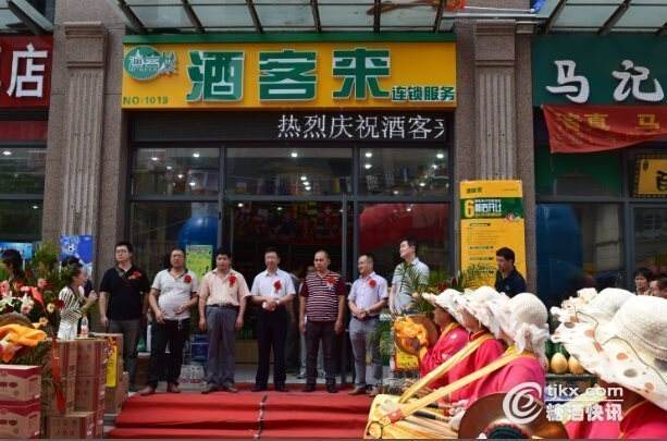 连锁店怎么开(蜜雪冰城连锁店怎么开)