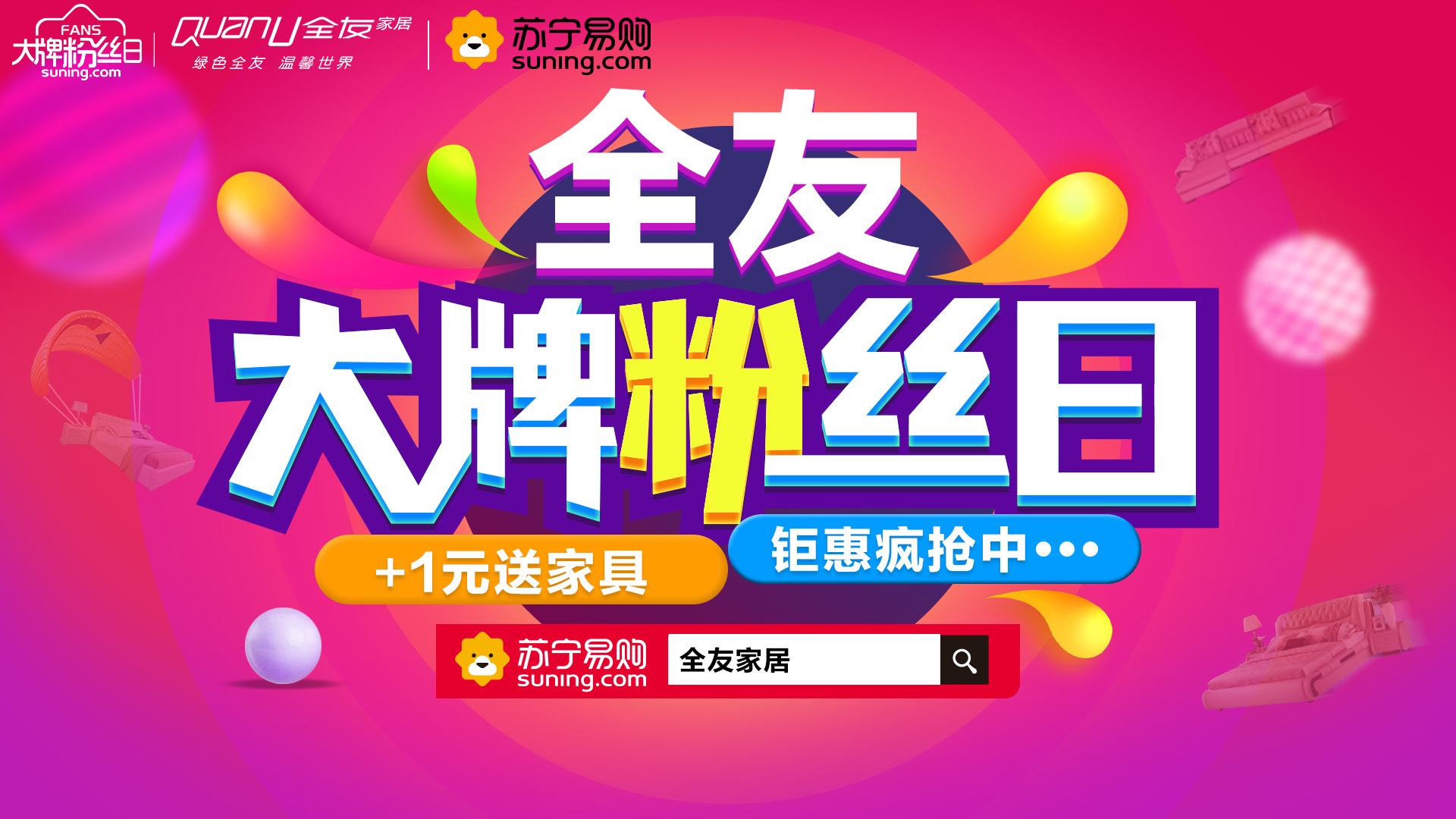 20站推广(站外推广方式)