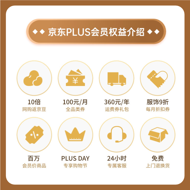 京东内容(京东内容开放平台app)