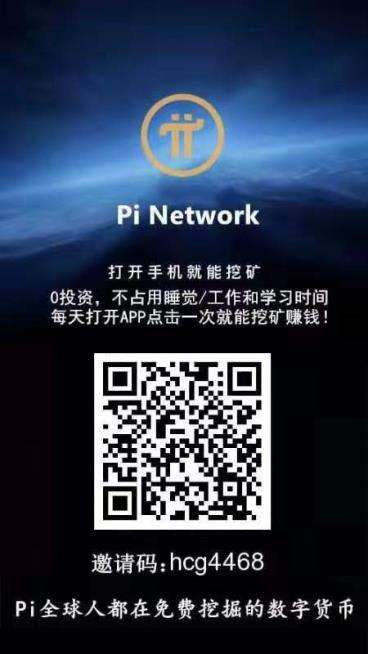 pi软件(pi软件是做什么用的)