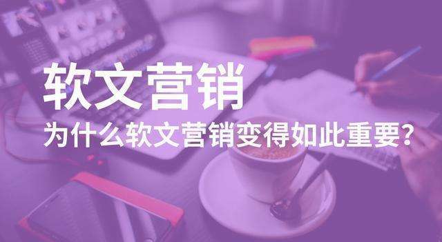 软文标题(软文标题设计的原则?)