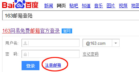 example邮箱注册免费(name@example邮箱注册免费)