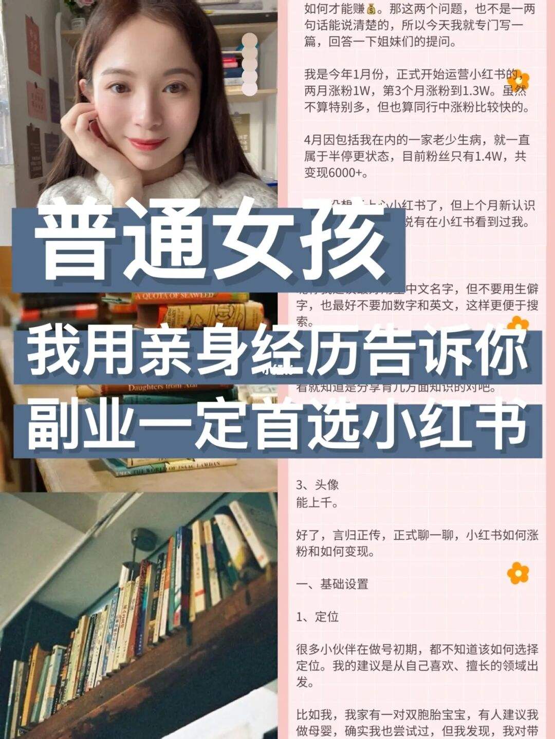女孩兼职(女孩兼职什么比较挣钱)
