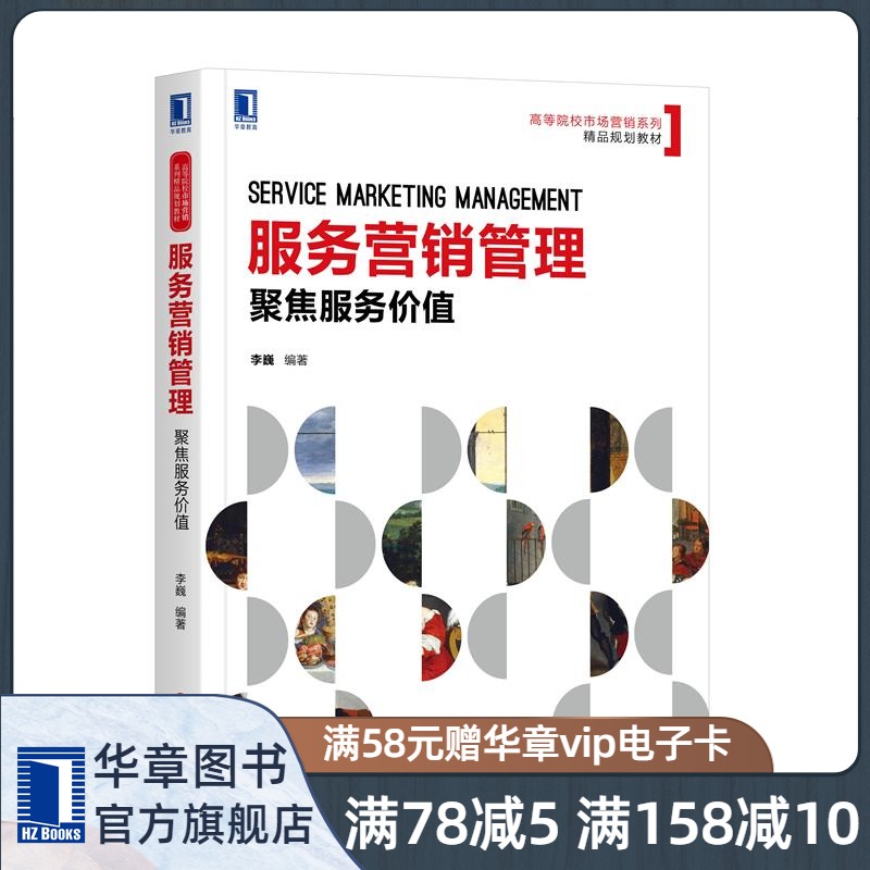 营销管理专业(营销管理专业大学湖北)
