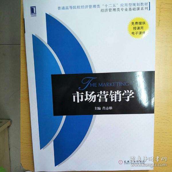 营销管理专业(营销管理专业大学湖北)