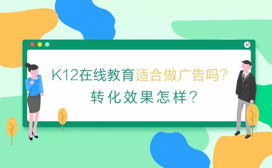 投放广告(投放广告费用)