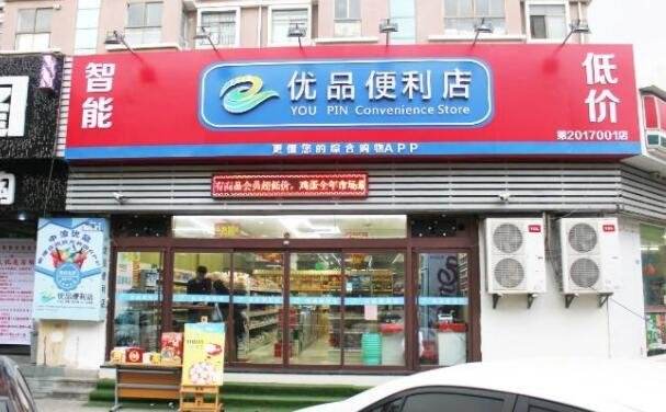 连锁怎么加盟(淘金鱼服装连锁怎么加盟)