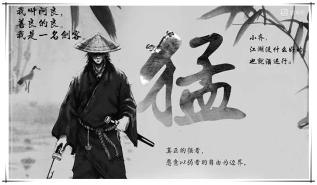 独善其身是什么意思(人微言轻独善其身是什么意思)