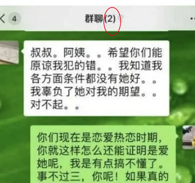 三个人的群名(三个人的霸气群名简短)
