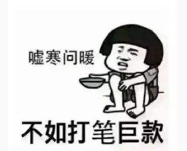 怎么一夜暴富(怎么一夜暴富图片)