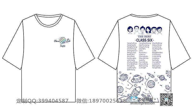 班服图片(初三班服图片)