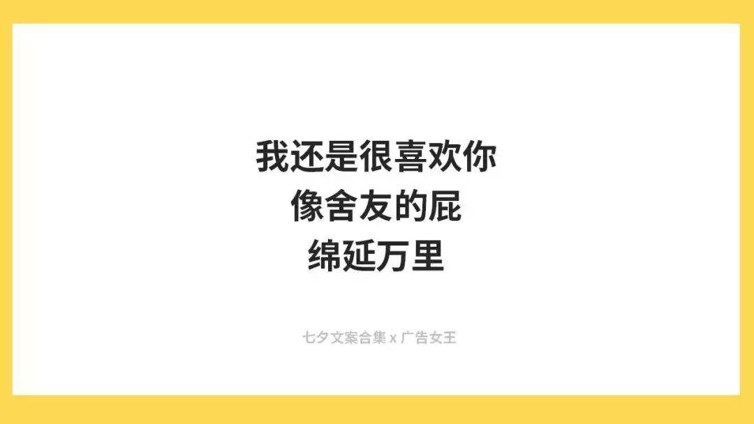 简单文案(正能量简单文案)