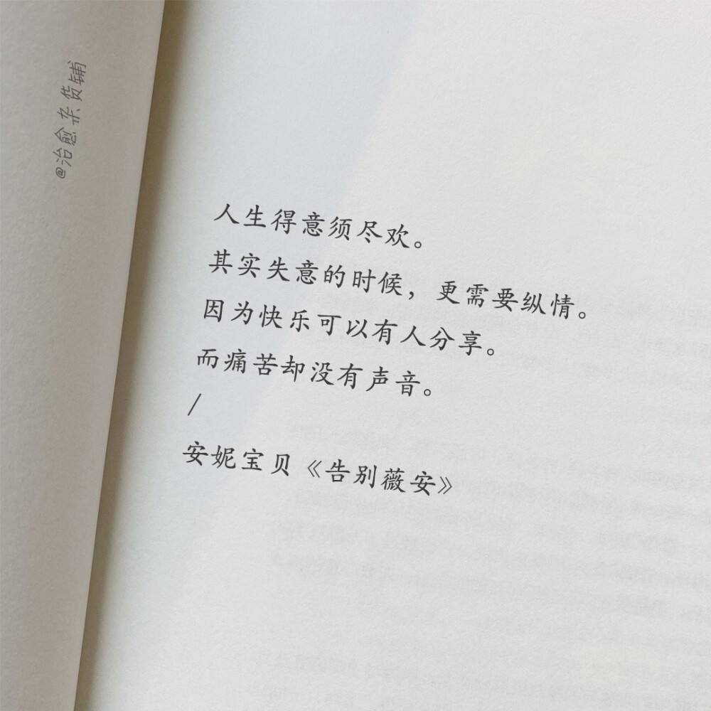 简单文案(正能量简单文案)