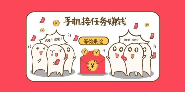 用手机怎么挣钱(用手机怎么挣钱最快)