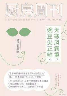 美食广告文案(美食广告文案短句)