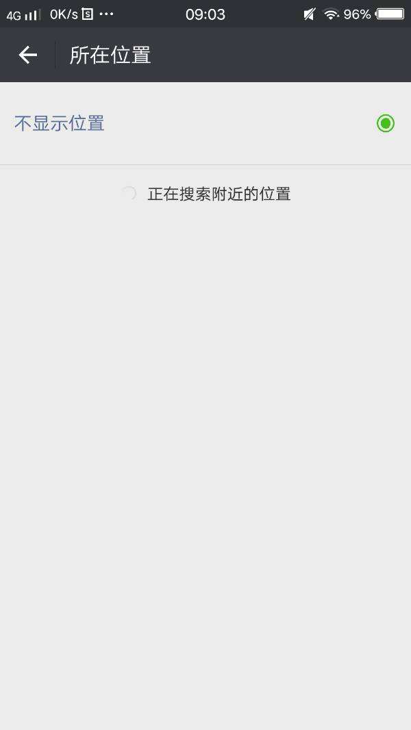 查找朋友手机位置(查找朋友手机位置软件)