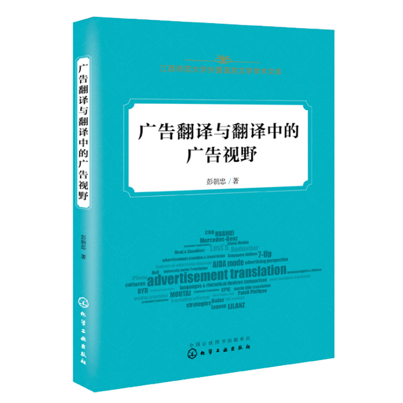 广告语言(私人定制的广告语言)