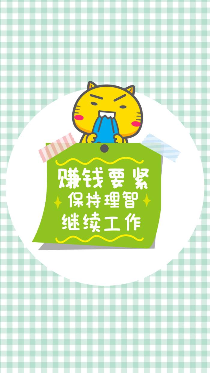 网上工作赚钱(网上工作赚钱正规平台)