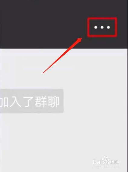 微信群怎么解群(微信群怎么解群,我是群主)