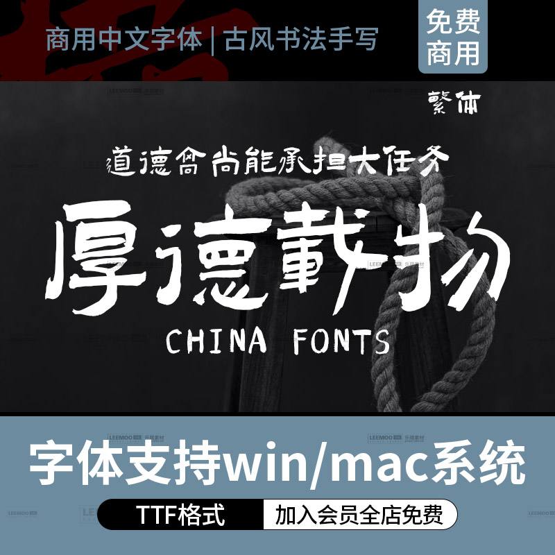 哪些字体可以免费商用(站酷哪些字体可以免费商用)