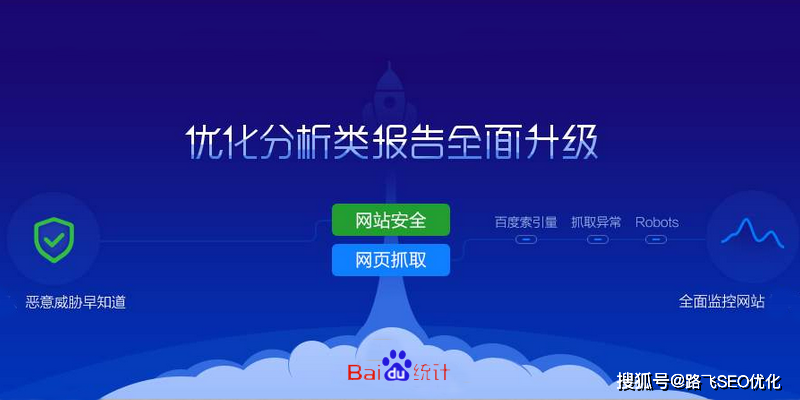 百度被黑了(手机被黑了)