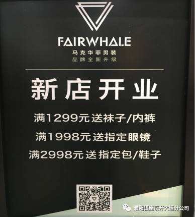 1000元开店(1000元开店创业项目)