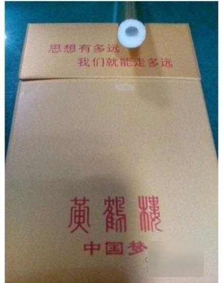 中国梦酒价格(46度中国梦酒价格)