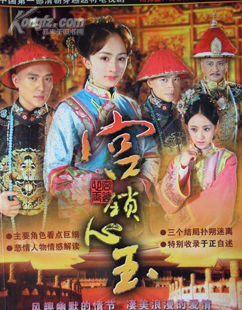 穿越电视剧有哪些(赵露思主演的穿越电视剧有哪些)