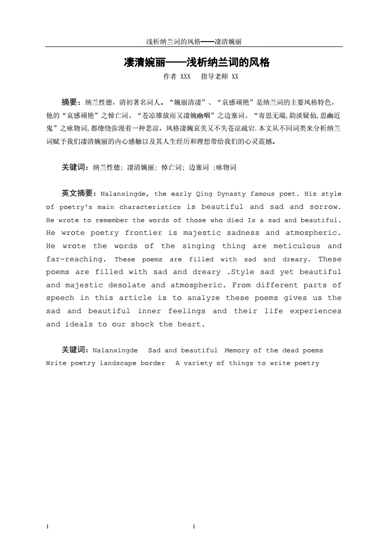 中国赏金写手网(中国赏金写手网网址)