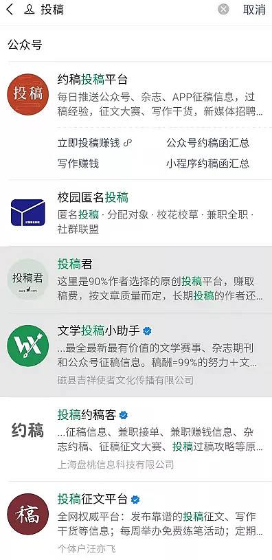 中国赏金写手网(中国赏金写手网网址)