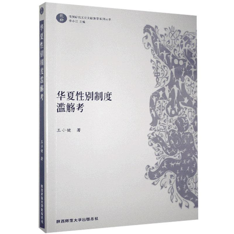 滥觞(滥觞是什么意思)