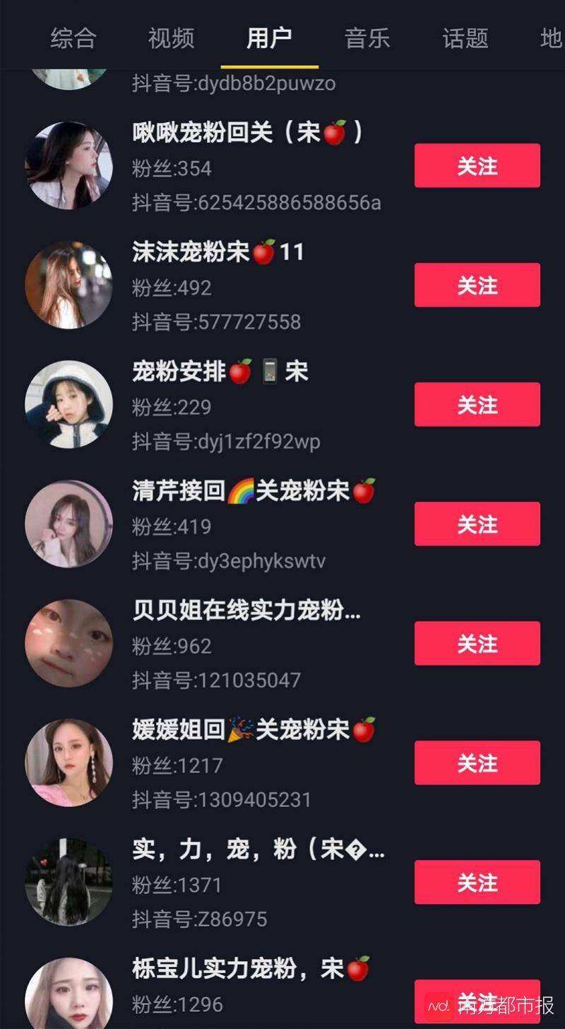 抖音怎么加群(抖音怎么加群组)