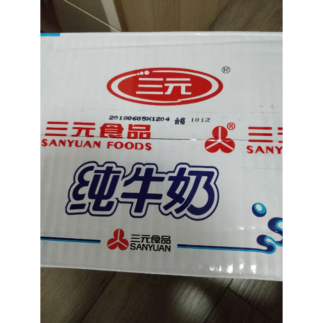三元纯牛奶(三元纯牛奶和蒙牛纯牛奶哪个好)
