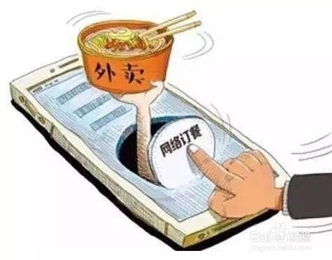 外卖平台有哪些(现在外卖平台有哪些)