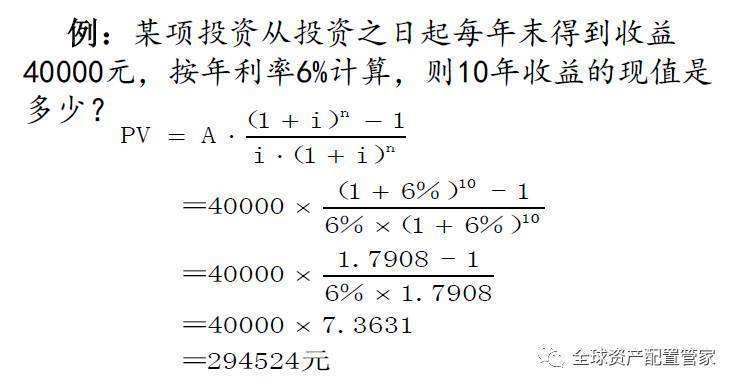 内部收益率的计算公式(保险内部收益率的计算公式)